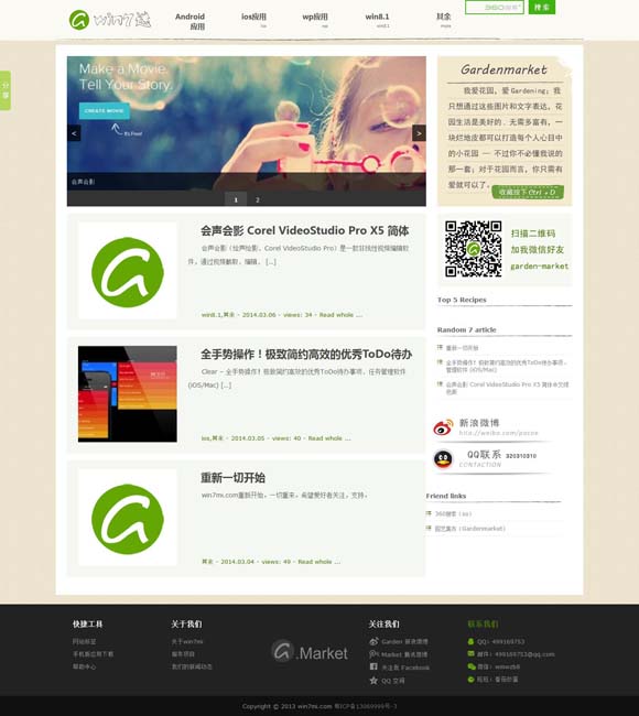 体彩排列三彩吧助手 电视剧《命悬一生》官宣阵容 于悬疑迷雾中窥见命运底色